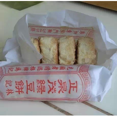 泉州绿豆饼