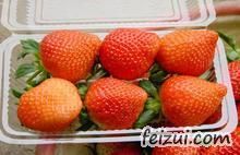 句容草莓