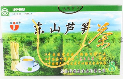东山芦笋茶