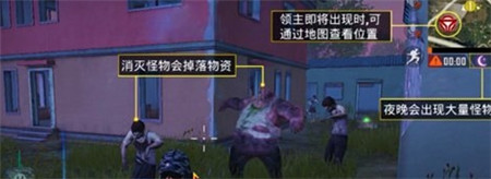 和平精英手游暗夜危机玩法解析2021
