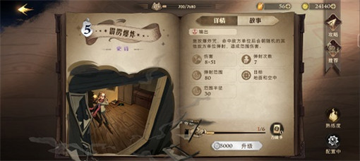 哈利波特魔法觉醒海格三书最佳卡组搭配攻略