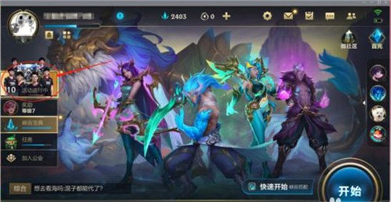 英雄联盟手游嫌疑人凶手玩法攻略