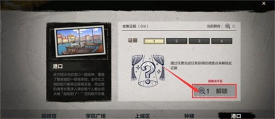 英雄联盟手游嫌疑人凶手玩法攻略