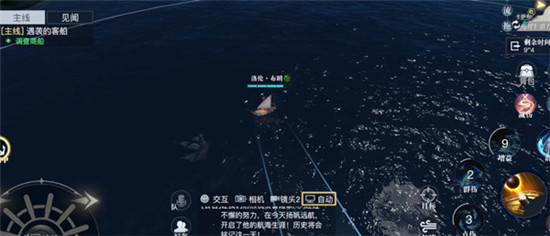 黎明之海成长基金性价比介绍