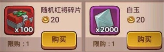 咸鱼之王番茄活动玩法介绍-咸鱼之王番茄活动怎么玩