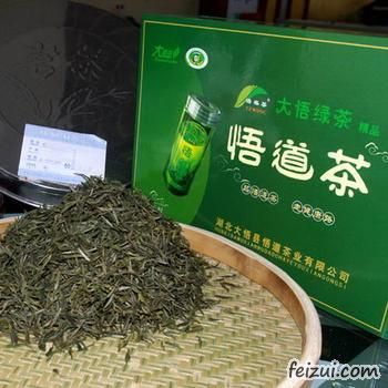 大悟绿茶