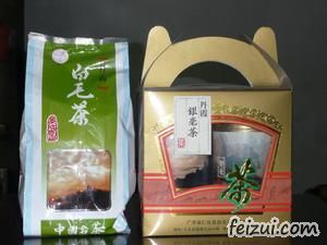 仁化白毛茶