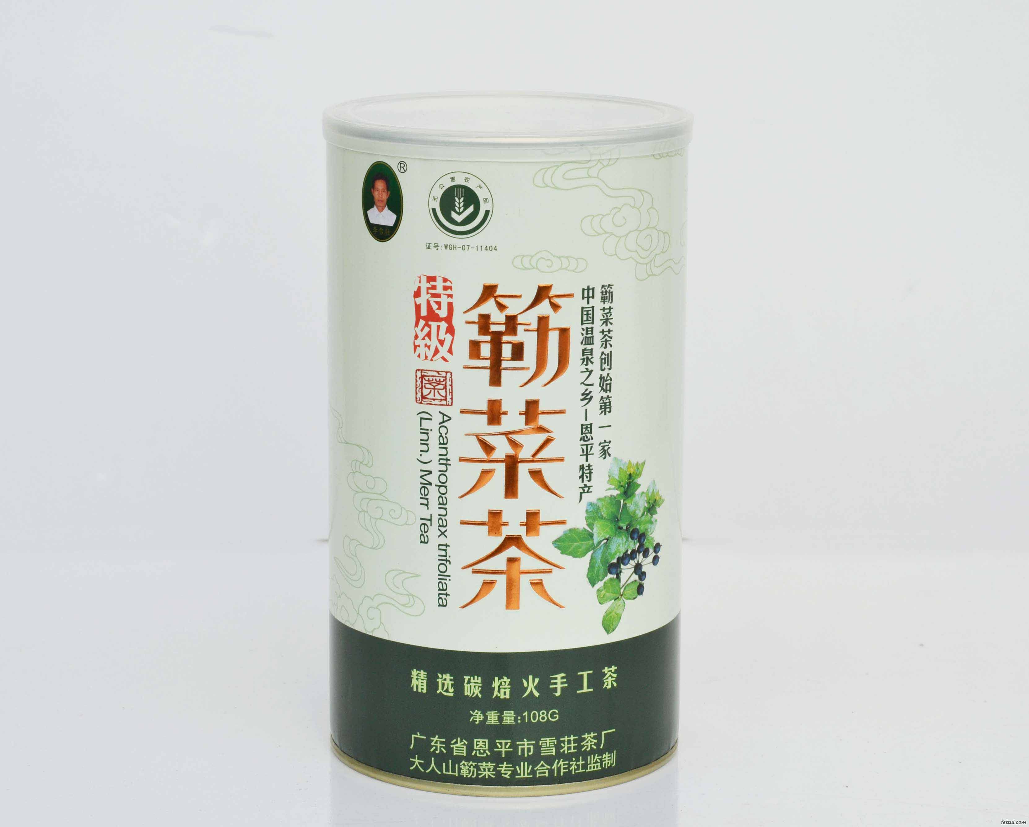 恩平簕菜茶