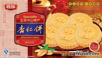 中山杏仁饼