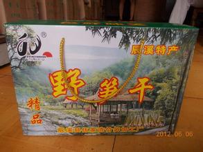 九角尖山竹笋