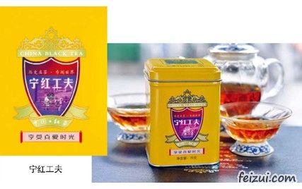 修水宁红茶