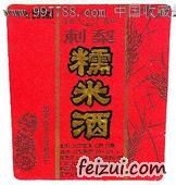 花溪刺梨糯米酒