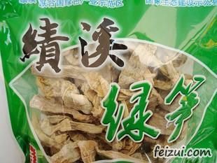 绩溪燕笋干