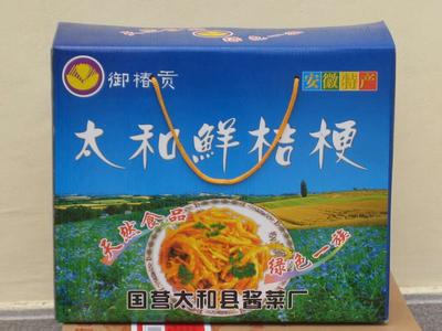 太和桔梗