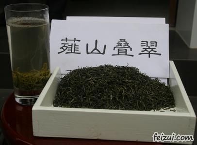 薤山叠翠茶