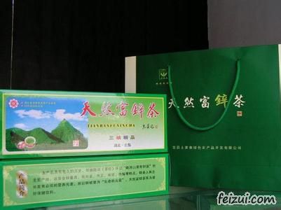 宜都天然富锌茶