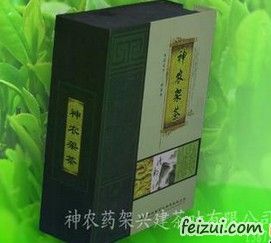 木鱼绿茶