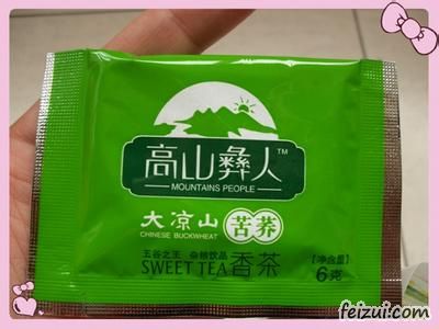 凉山苦荞茶