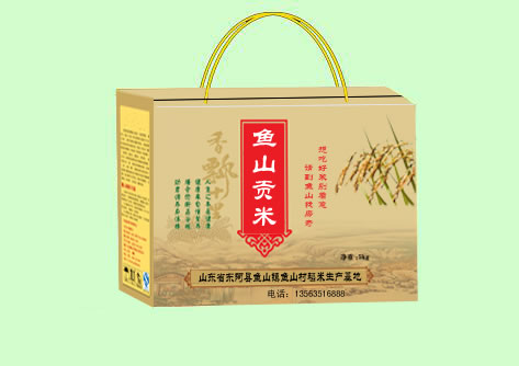 东阿鱼山大米