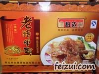 周村老醋