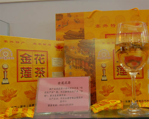 沽源金莲花茶