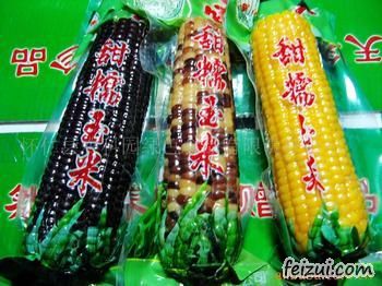 忻州糯玉米