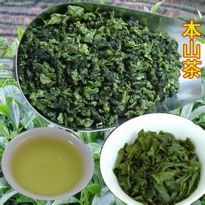 安溪本山茶