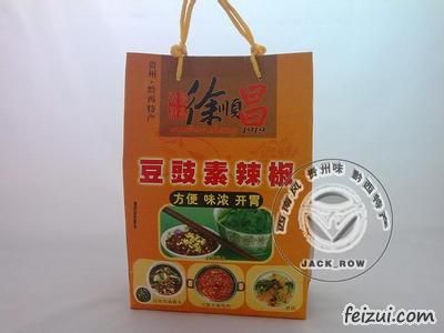 黔西素辣椒