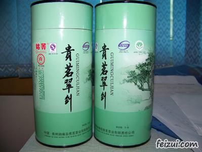 纳雍姑箐贡茶