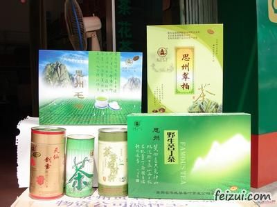 思州绿茶