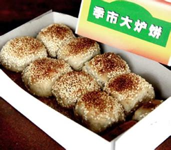 季市大炉饼