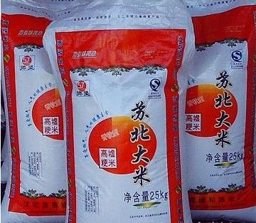 高墟大米