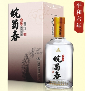 皖蜀春酒