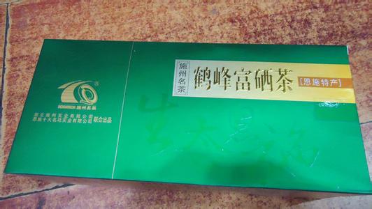 鹤峰富硒茶