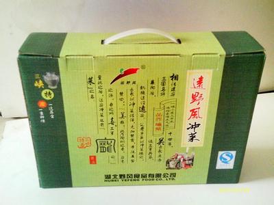 远安冲菜