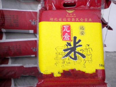 瓦仓大米