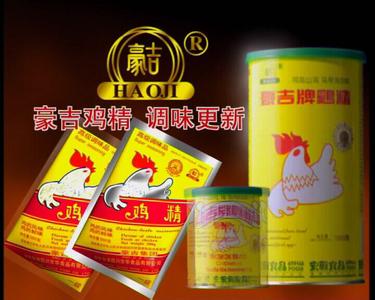 豪吉鸡精