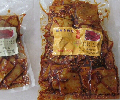 底洞豆腐干