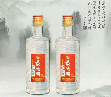 景阳冈酒