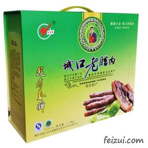 城口老腊肉
