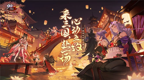 少年三国志2