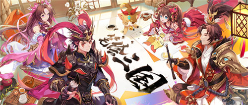 少年三国志