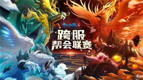倩女幽魂
