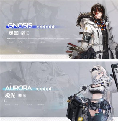 明日方舟
