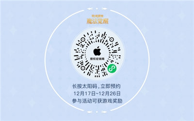 哈利波特