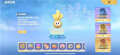 摩尔庄园
