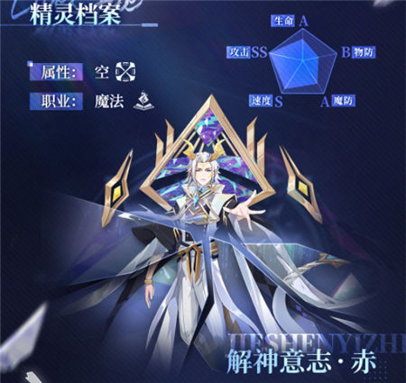 奥奇传说
