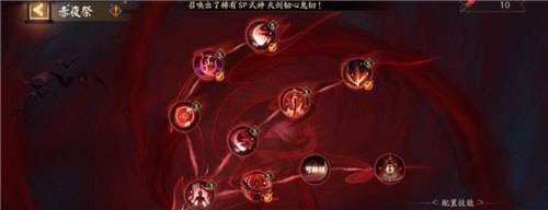 阴阳师