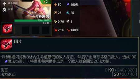 金铲铲之战