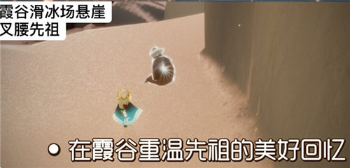 光遇